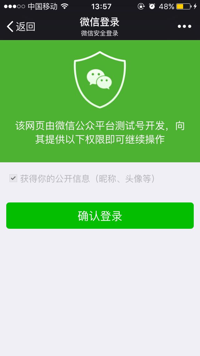 最近很火的虚拟朋友圈H5是怎么做的？